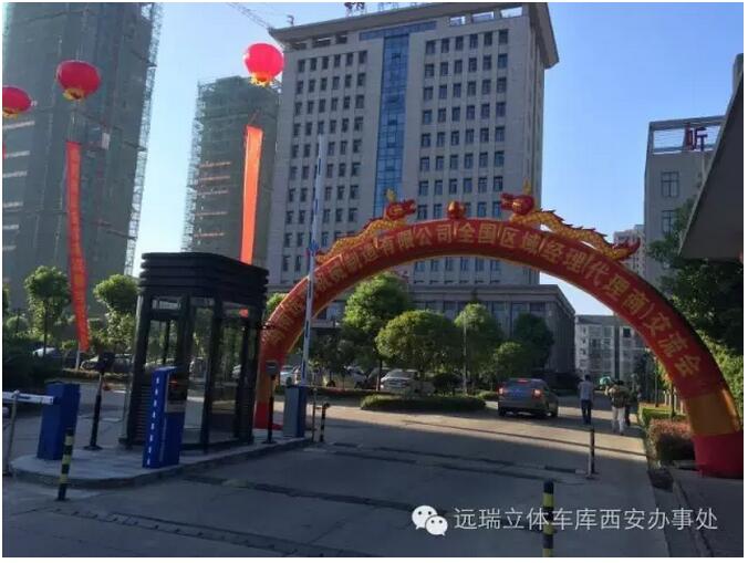 开云平台(中国)官方网站全国区域经理暨代理商交流会成功举办